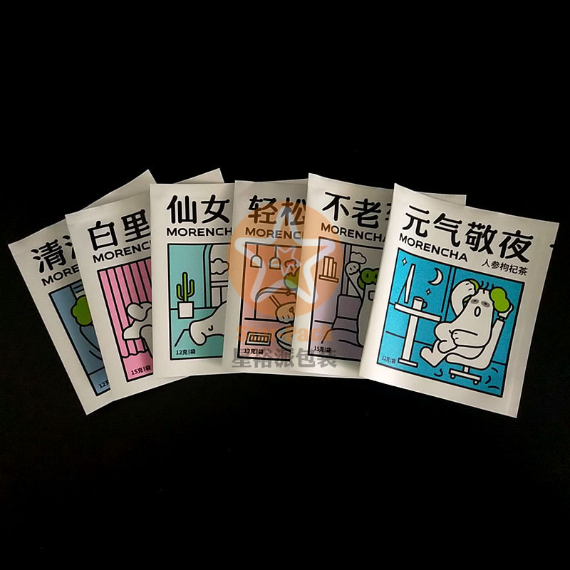 更新换代升级养生包铝箔包装袋