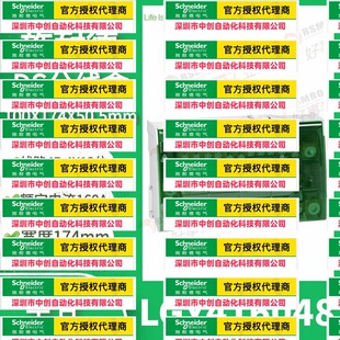 ����LGY416048ʩ ��  ��LinergyDS�Ӿ��־���4X12λ4P160A,100X17