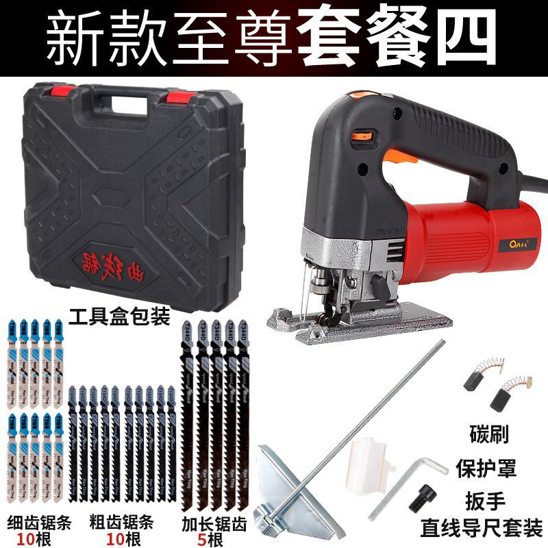 电动曲线锯工业级多功能家用电锯切割机往复锯拉花锯线锯木工工具|undefined