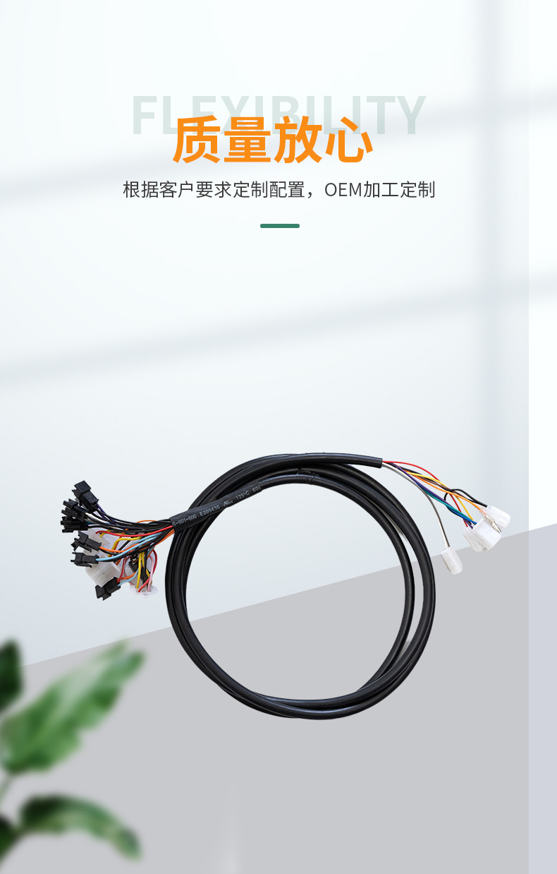 Electric Vehicle Wiring Harness Bicycle Vehicle Wiring Harness Connecting Line Oxygen-Free Copper Wire Electric Bicycle Accessories Connecting Line