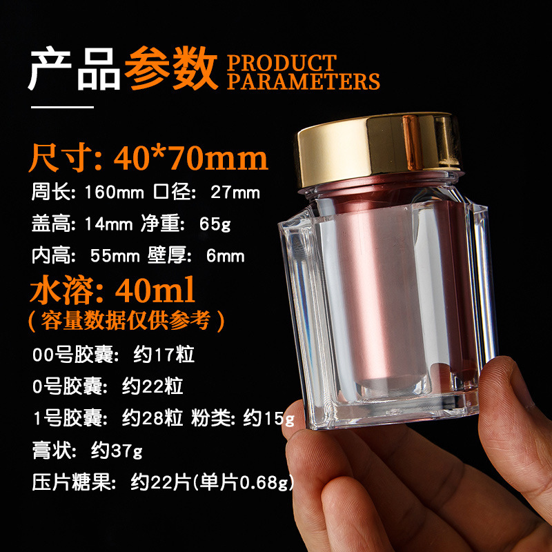 アクリルボトル 透明カプセルボトル 健康食品包装ボトル 30粒 50g 90ml 薬剤分注ボトル カスタム|undefined
