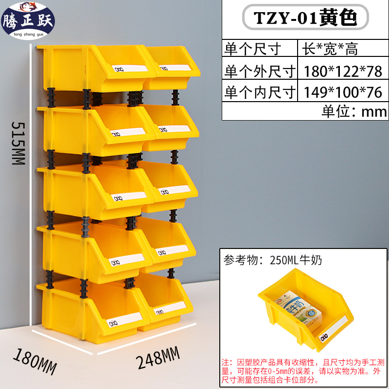 Caja de piezas combinada Caja de accesorios de tornillo de hardware Caja de almacenamiento de material Caja de clasificación de boca oblicua Estante Caja de plástico