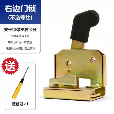 Electric Tricycle Lock Body, Full Helmet lock - single-right-door-lock-cylinder