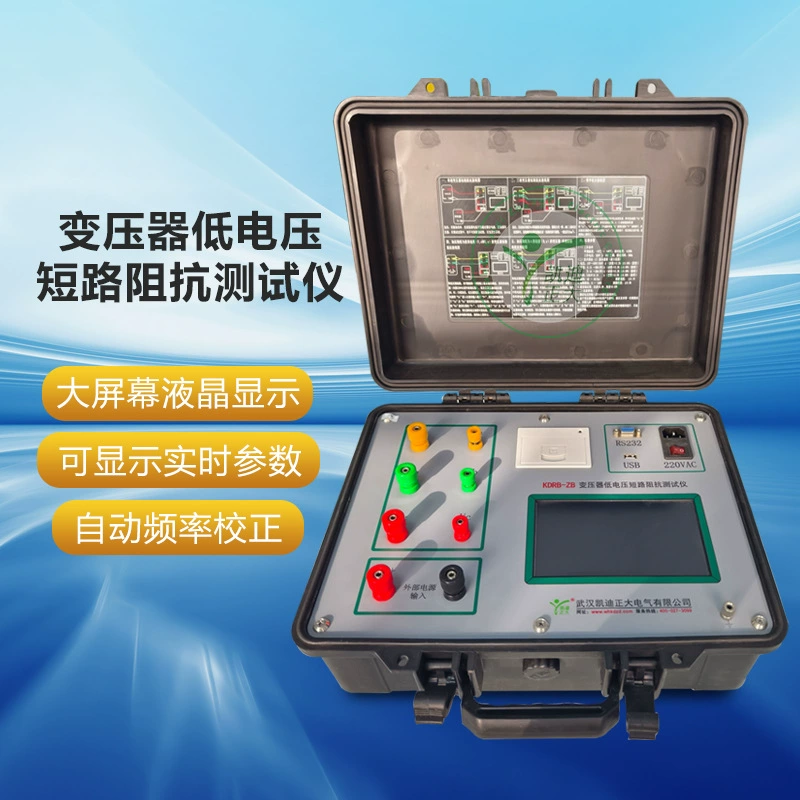 Трансформаторный прибор для измерения импеданса при коротком замыкании низкого напряжения Тестер электрических параметров трансформатора Прибор для измерения импеданса при коротком замыкании