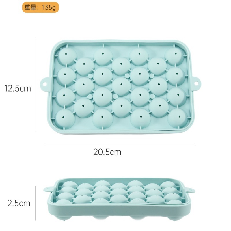 硅胶制冰器25格圆球冰格做冰块模具带盖水果冰球模家用冰箱制冰格|undefined