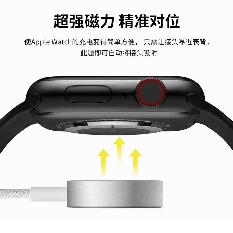 Apple Watch 充電器 iwatchS1-S10 5W 高速充電時計ワイヤレス磁気充電ケーブルオリジナルに適しています。|undefined
