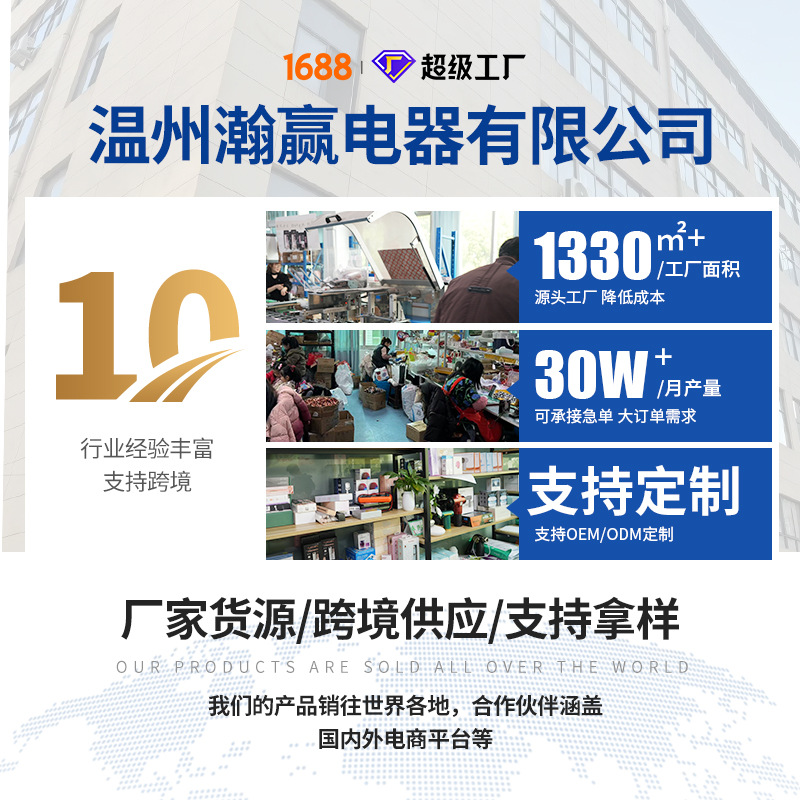 跨境电动睫毛卷翘器电热充电睫毛夹睫毛夹烫睫毛器自动眼睫毛神器