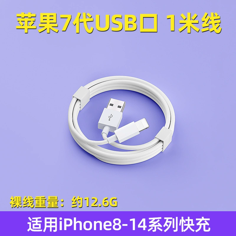 Совместимый с Apple зарядное устройство, зарядное устройство, шлем, комплект электроники, 20Вт, iPhone, 15
