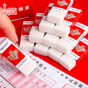Chinese Eraser Primary School Student Exam Special Stationery 2B Eraser Kidsren's Sketch Sassafras Cardboard Answer Paper Eraser