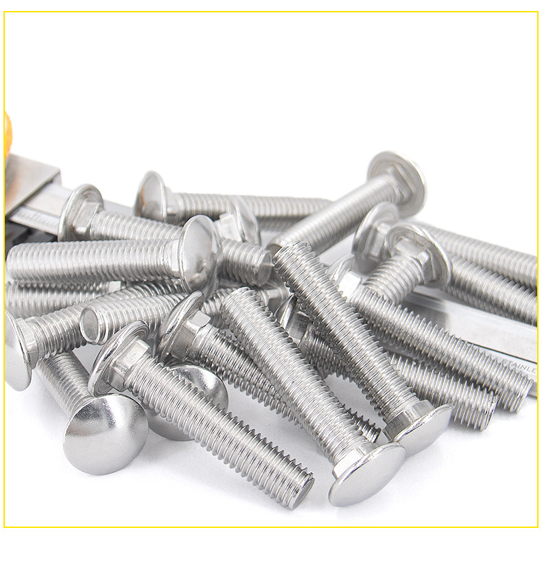 不锈钢马车螺丝