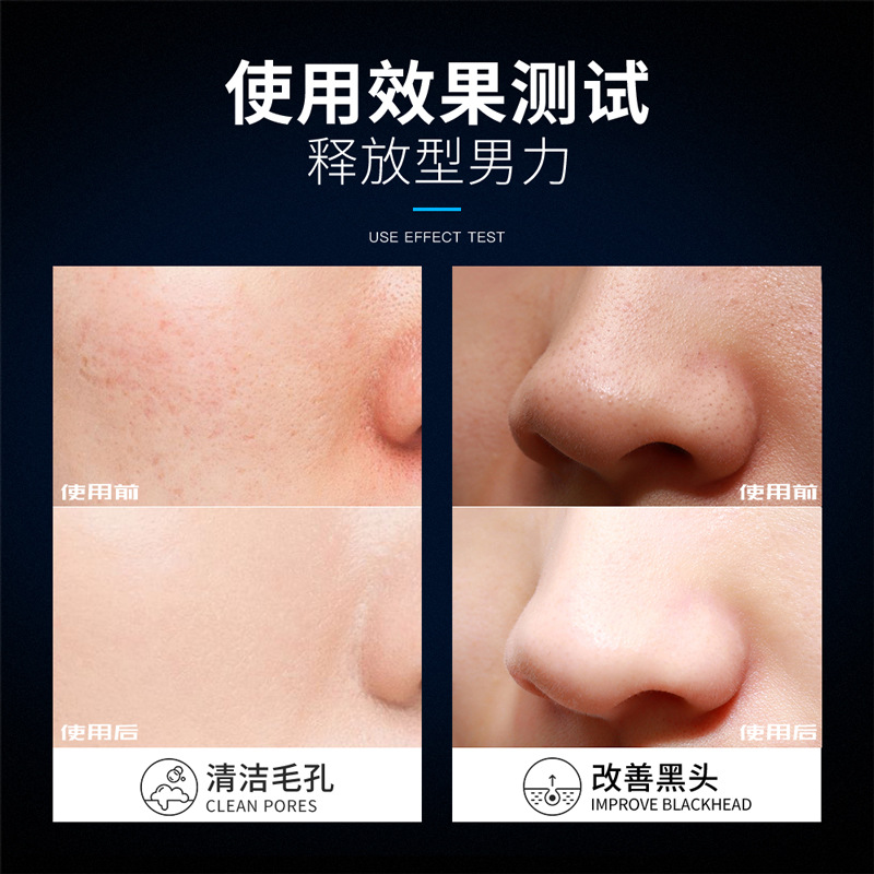 Limpiador de control de aceite de ácido hialurónico marino para hombres Li Fuquan Limpiador facial de limpieza profunda hidratante y no apretado al por mayor
