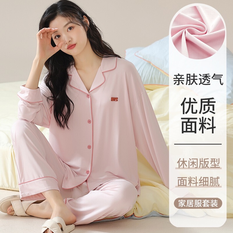 Ready-Made Modal Women's Pajamas with Breast Pads, Spring and Autumn Long-Sleeved Casual Simple Two-Piece Set That Can Be Worn Outside as Loungewear