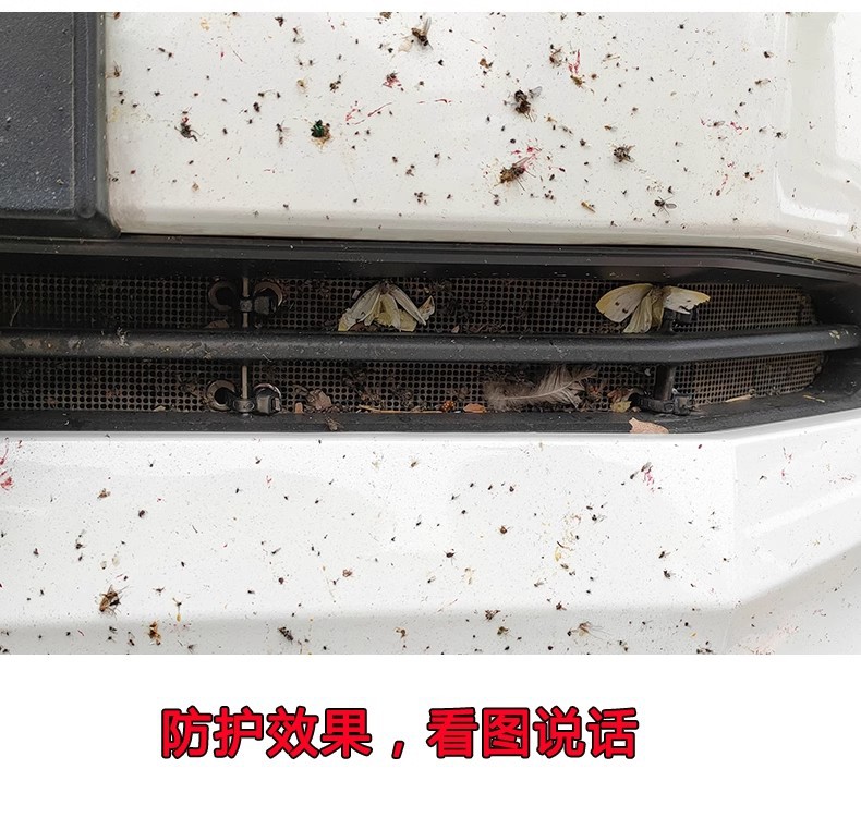 Suitable for Audi A3 Zhiya Car Insect-proof Net Car Middle Net Block Poplar Cotton Anti-fly Catkin Net Water Tank Protection Net