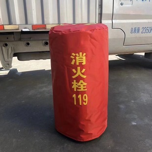 Outdoor Fire Hydrant Insulation Cover, Water Pump Coupling Insulation Cover, Fire Hydrant Protective Cover, Fire Gun Cover