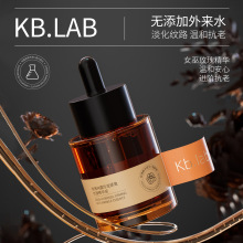 Kb.lab玫瑰纯露紧致抗皱精华液30ml 紧致淡纹缓解皮肤松弛