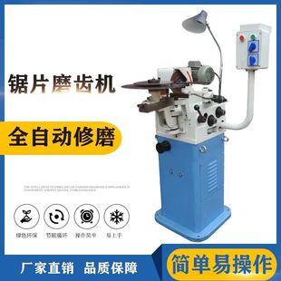 �A�Ƭ�_�����X�ޏ͙C ��ʽ��Ƭ�ޏ���ĥ�C �i��Ƭĥ�X�C