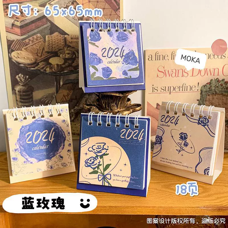 Small cartoon cute handheld desk calendar, wholesale