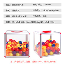 ✅亚克力箱空白幸运抽签小号可爱活动摸奖创意趣味透明盒