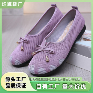 �������l���ļ�͸�����һ�_�����eܛ�׷���ƽ���m�ļ��\�ڋ���Ь