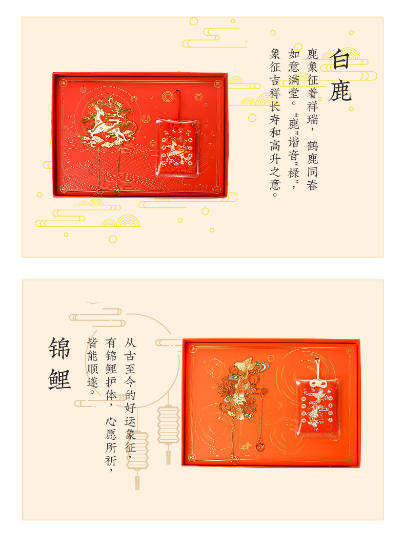 福袋礼盒_03.jpg