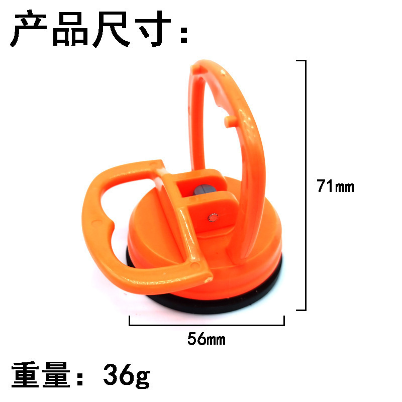 国境を越えた専門販売、大小様々な強力な吸盤、車の凹み修理、ガラス、タイル、携帯電話画面の引き抜きツール|undefined