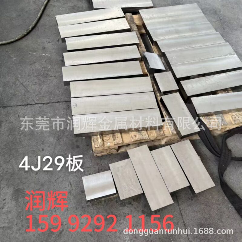 玻封合金带 钢板4J29铁镍钴合金Ni29Co17光棒可伐合金KOVAR无缝管