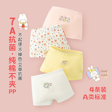 �����¿ͯ��ѝA���7A����СŮ��ƽ��ѝ��ͨŮͯ�Ľ�ѝ��ѝ