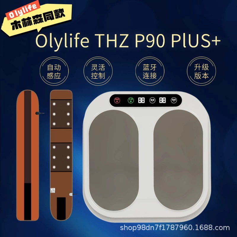 Оборудование Olylife P90 Plus терагерцовое био-мегаэнергетическое устройство для прочистки меридианов, ци и крови, магнитная левитационная термотерапия для стоп