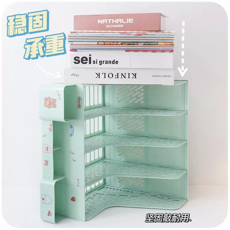 Desktop File Storage Box Office Products Daquan Desk Books Piece Frame Data Data File Stroke File