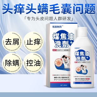 ���ˌ�ú����ϴ��ȥмֹ�W���\�����־�Һϴ�lˮ���l��ˬ�^Ƥ