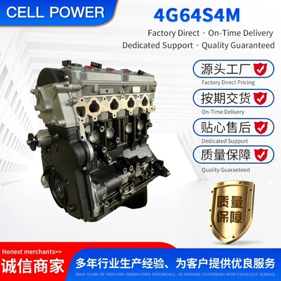 Mitsubishi 4G64S4M Engine Mitsubishi Engine assembly