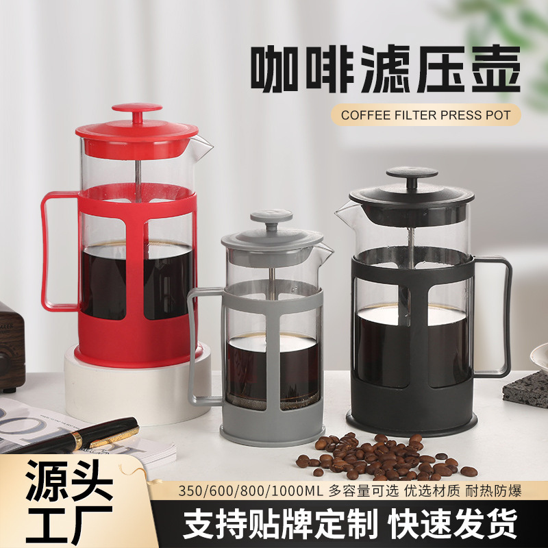 American Coffee Pot Hand Filter Compressor Glass Tea Maker Milk Bubble Press Tea Pot Coffee Filter Pot