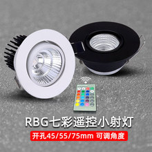 �Z����RGB�߲�׃��cobС���3W���b��׃ɫ�_��4.5 7.5����45 55 7