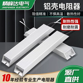 电阻器;电阻箱;其他变频器