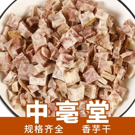 代用/养生茶;花果茶;其他香辛料