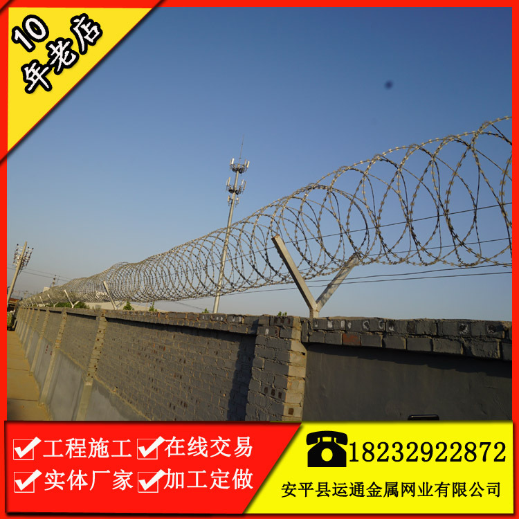 围墙防盗不锈钢刺丝滚笼网螺旋交叉镀锌刀片刺绳小区防攀爬刺铁丝-阿里巴巴