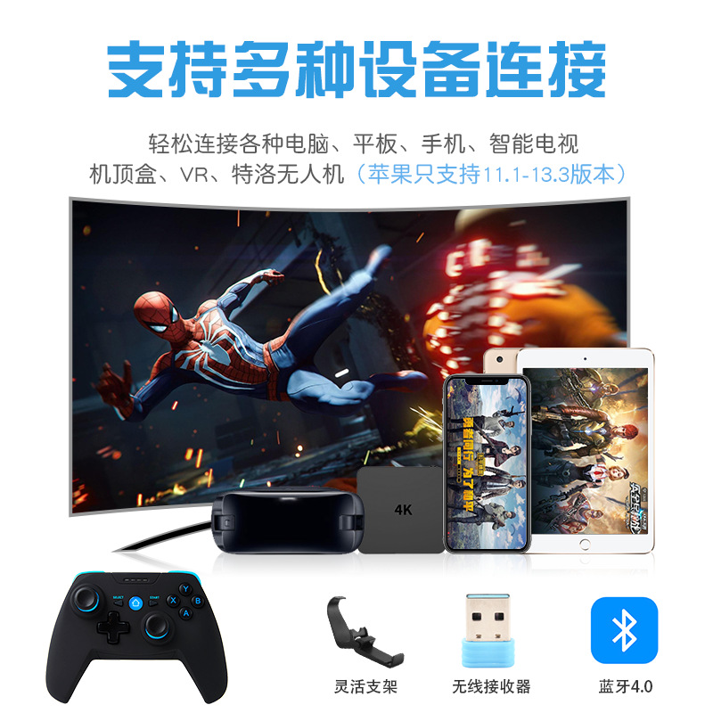 Transfronterizo Amazon GamePad inalámbrico Android GamePad móvil VR pollo GamePad al por mayor