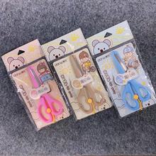 �ľ߼��� �������� ����ֵ�Ƭ ѧ��С���� 2802