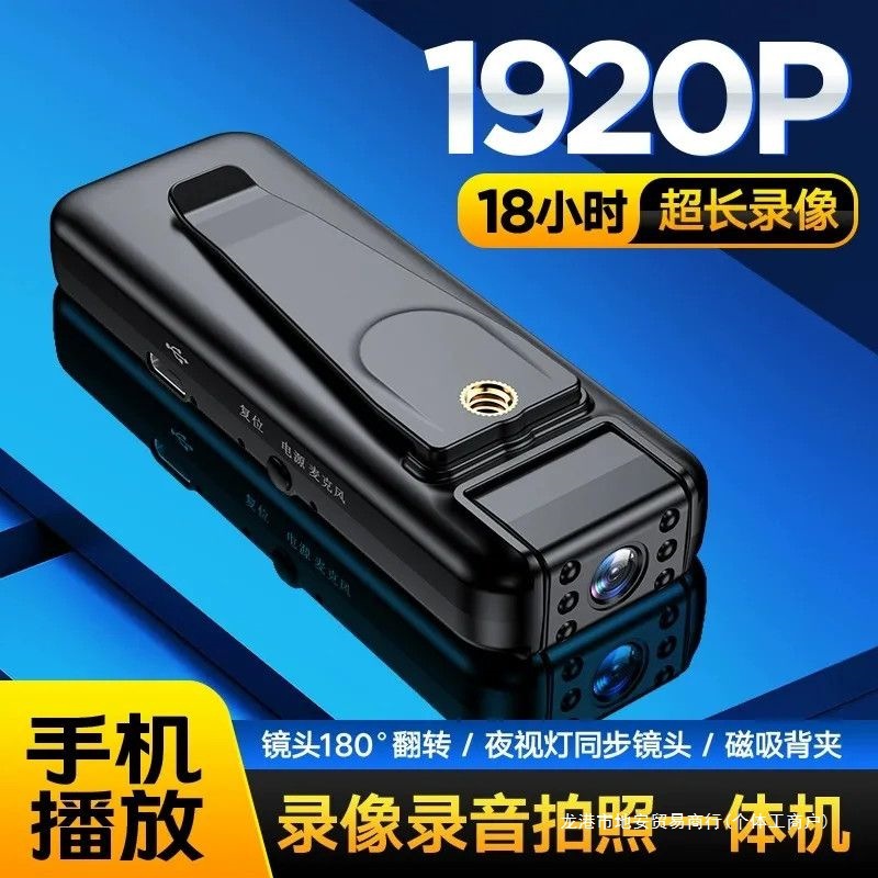 胸前佩戴记录仪高清领口摄像机新款便捷录像神器运动相机DV摄影头