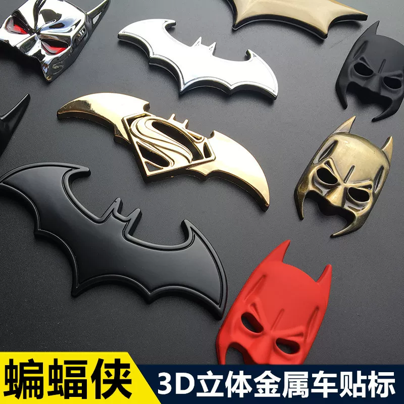 Modified batmobile, sticker, Batman
