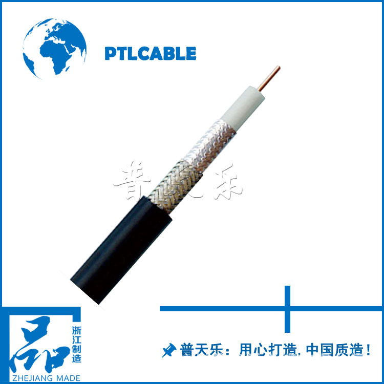[普天乐电缆]RG8/U,单股圆铜线，低损同轴通讯线材