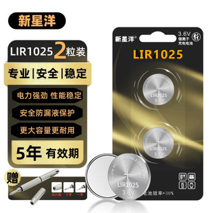 LIR1025�ɳ�~��늳�Ӌ����Ӌ�����ֱ���܇耳���Ӵ���CR1025