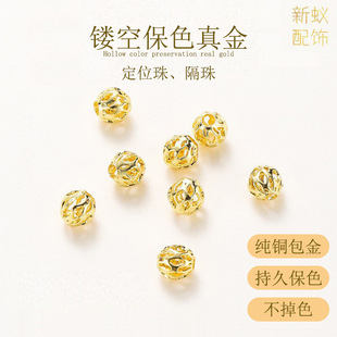 18k��ɫ����U�����鴮��ɢ���ֹ�diy�Ʒ���������λ�����