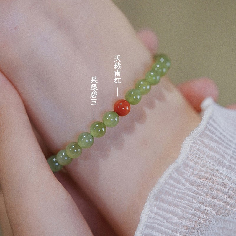 天然果绿和田碧玉手链男女生款南红手串原创设计礼物时尚简约大气