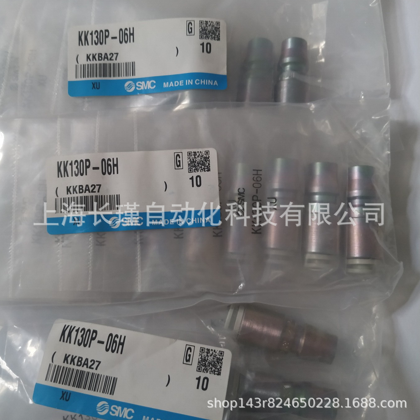 日本SMC快插接头KK130P-06H原装正品 实物拍摄 现货