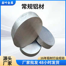 6061�X�嶨�Ƹߏ����X�Ͻ�庽�������X�ΰ�ꖘO����6063���X��