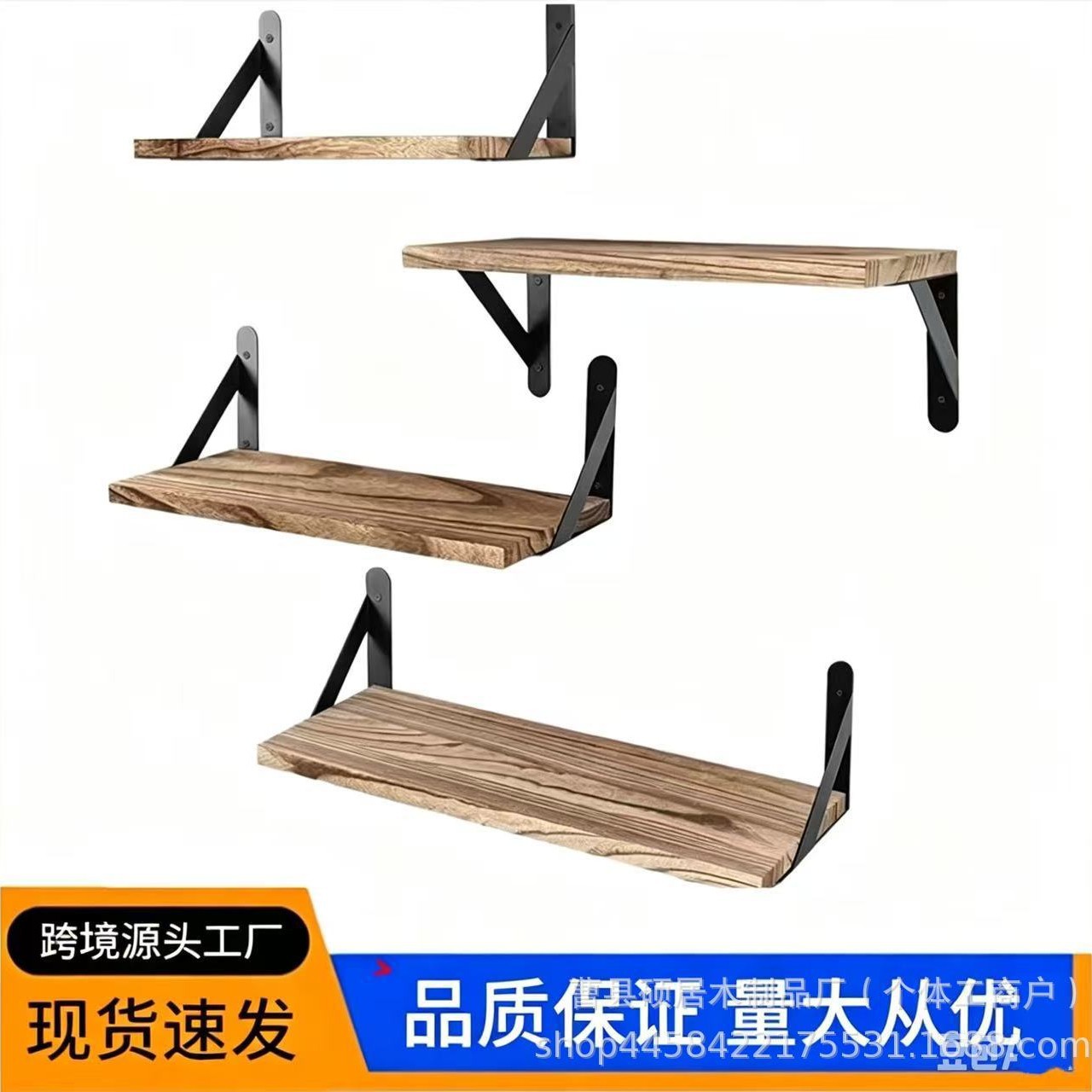 Cross-border wooden wall-mounted storage rack living room wall ornaments green plant storage rack solid wood kitchen seasoning organizer