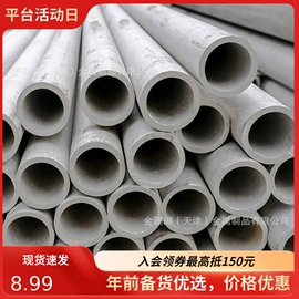 不锈钢圆管;不锈钢焊管;不锈钢板