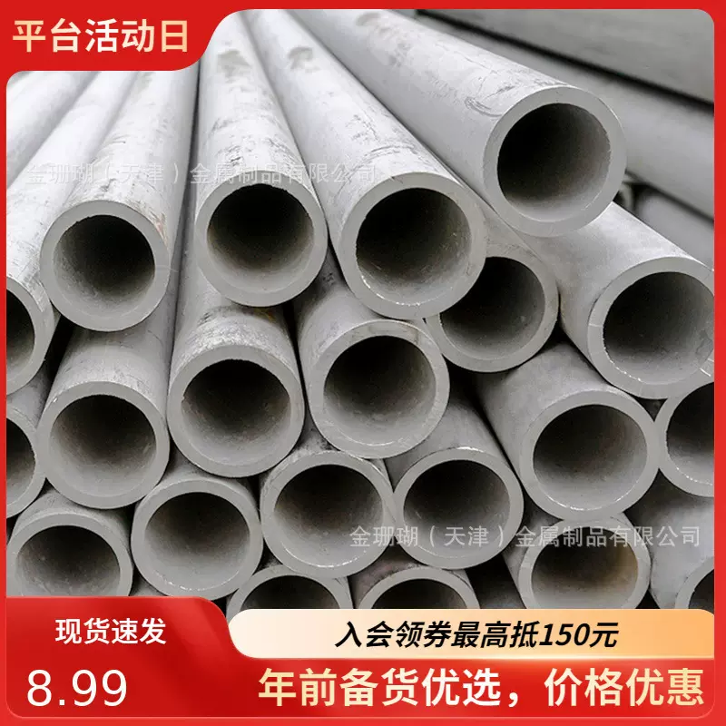 天津304不锈钢无缝管 316L大口径不锈钢无缝管 310s不锈钢无缝管