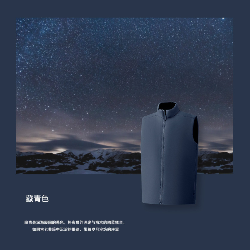 阿瞳木马甲鸟家ARC LT系列纯色冬季轻薄保暖三防情侣款无袖马甲|undefined
